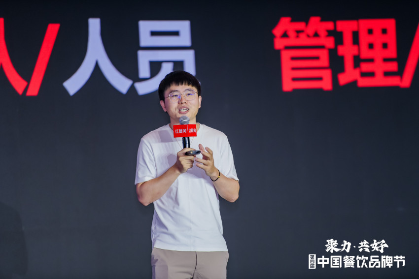 激发组织活力,第四届中国餐饮品牌节“系列专场沙龙”成功举办(图4) 激发组织活力,第四届中国餐饮品牌节“系列专场沙龙”成功举办(图4)