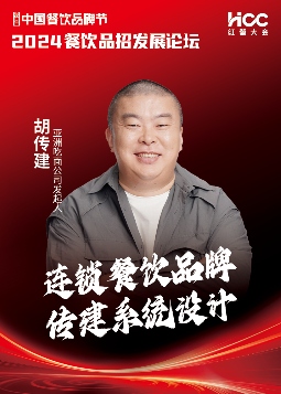 一年拓店超千家，袁记云饺为何能跑出“加速度”？(图6)