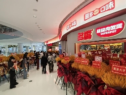 九年五次升级，多嘴超级肉蟹煲5.0版新店隆重开业(图1)