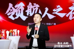 红餐网陈洪波：越是危机的时候，餐饮领航人越要有两根“针”(图1)