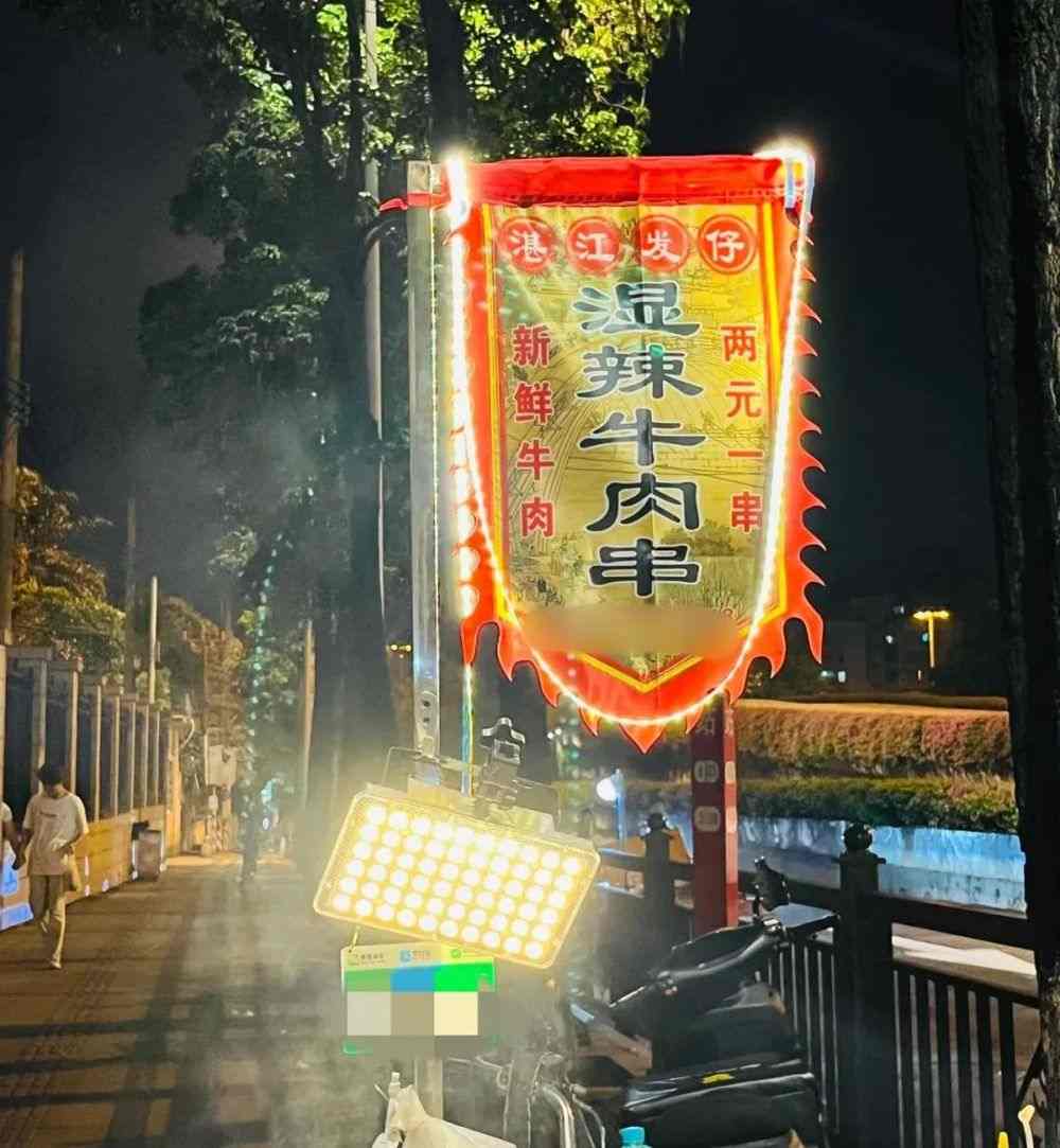 摆摊卖2元一串的烧烤,轻松日入上万?(图2) 摆摊卖2元一串的烧烤,轻松日入上万?(图2)