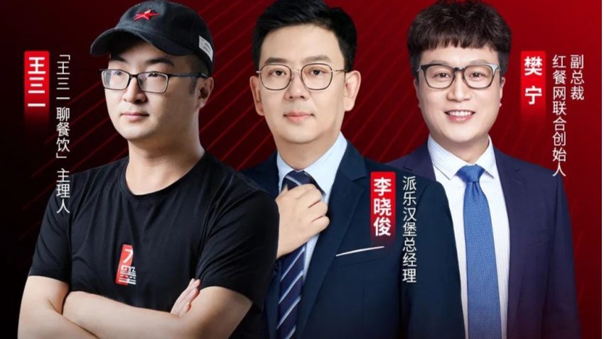 西式快餐，下沉市场的首选品类？