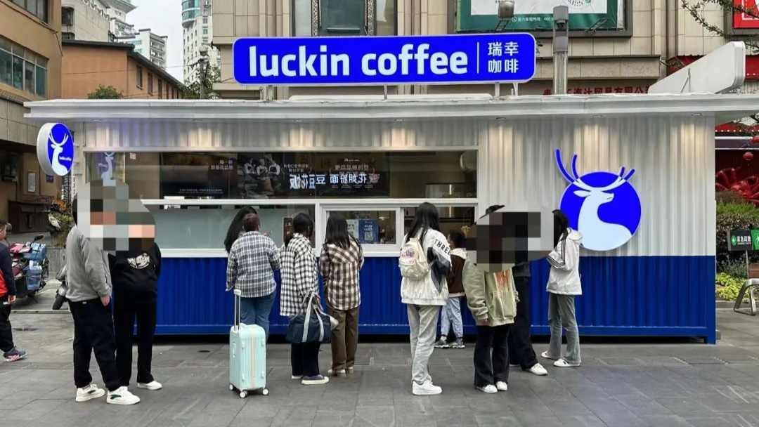 瑞幸咖啡在香港启动“大范围招聘”；老乡鸡首家校园店开业