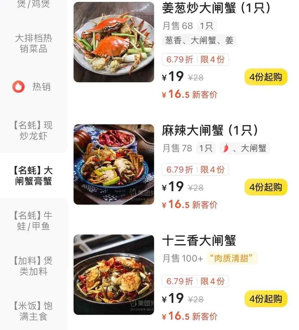 旺季缺货、价格走高！今年中秋，实现不了大闸蟹自由了(图3)