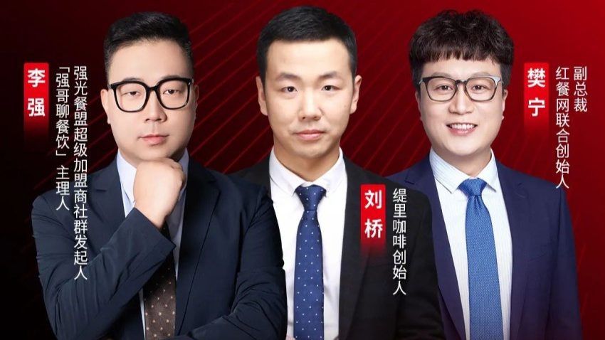 咖饮赛道，全产业链布局成为必然选择？