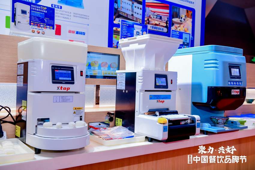 三禾集团：AI智汇送餐系统震撼亮相第四届中国餐饮品牌节(图4)