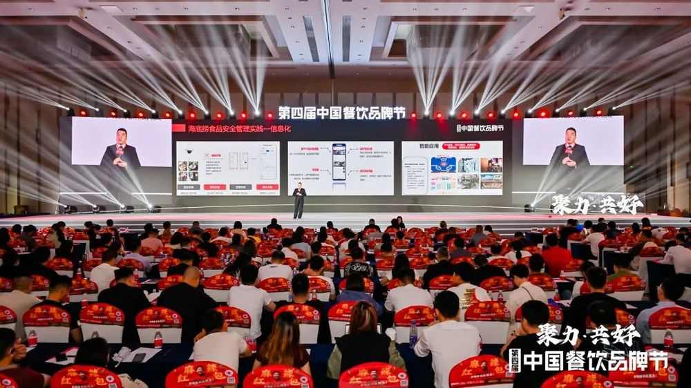 食品安全管理,看海底捞如何调动员工积极性(图5) 食品安全管理,看海底捞如何调动员工积极性(图5)