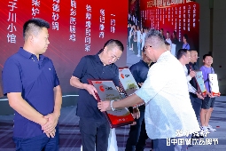 红鹰奖“2024年度川渝餐饮标杆品牌”出炉，品牌聚焦差异化战略(图2)