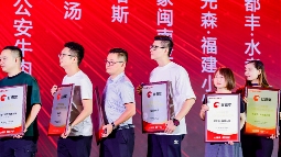 红鹰奖“2024年度八闽餐饮标杆品牌”揭晓，8个八闽品牌脱颖而出