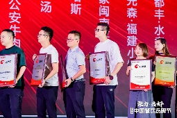 红鹰奖“2024年度八闽餐饮标杆品牌”揭晓，8个八闽品牌脱颖而出(图1)