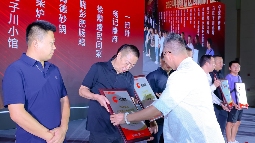 红鹰奖“2024年度川渝餐饮标杆品牌”出炉，品牌聚焦差异化战略