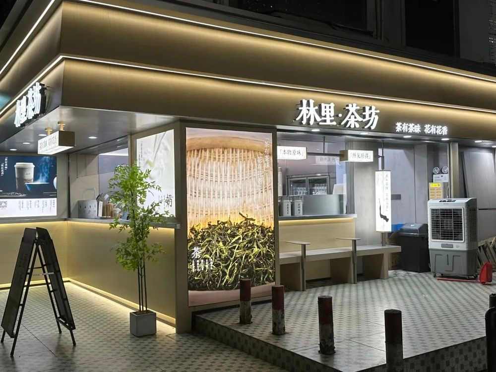 开茶坊、卖轻乳茶，柠檬茶品牌又有了新玩法！(图1)