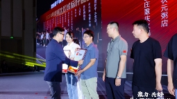 红鹰奖“2024年度中原餐饮标杆品牌”出炉，豫菜品牌纷纷崭露头角