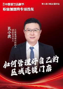 【品牌节】系列专场沙龙及发布会活动议程揭晓！(图10)