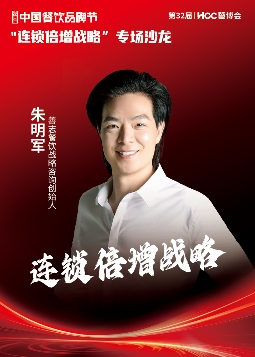 【品牌节】系列专场沙龙及发布会活动议程揭晓！(图12)