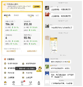 “20万开店，3个月亏光”！红极一时的中药茶饮迎倒闭潮？(图1)