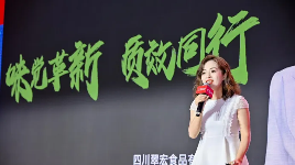 靠“味道”加速突围，揭秘餐企打造爆品的逻辑