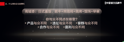 南城香汪国玉:价格战必须要打!是躲不过去的(图5) 南城香汪国玉:价格战必须要打!是躲不过去的(图5)