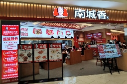 南城香汪国玉:价格战必须要打!是躲不过去的(图6) 南城香汪国玉:价格战必须要打!是躲不过去的(图6)