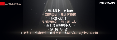 南城香汪国玉:价格战必须要打!是躲不过去的(图8) 南城香汪国玉:价格战必须要打!是躲不过去的(图8)