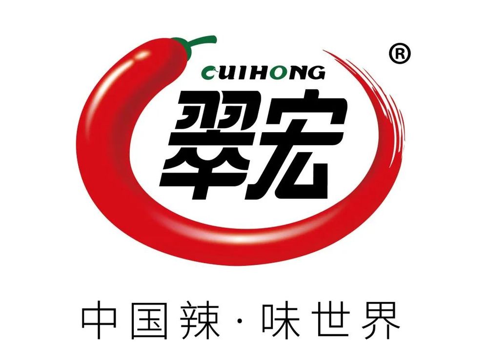 【品牌节】大牌云集！HCC餐饮展优质参展企业公布(图14)