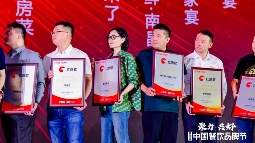 红鹰奖“2024年度赣鄱餐饮标杆品牌”揭晓，江西菜品牌跑出了加速度