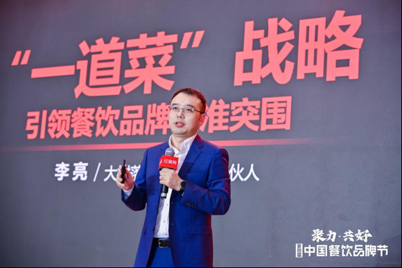 终于有人把费大厨6年门店翻5倍的原因讲明白了！(图1)