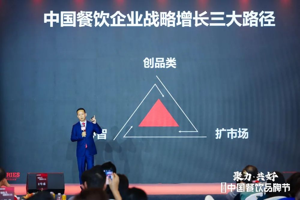 不降价、不买流量，中餐迎来史上最重要发展机会(图10)