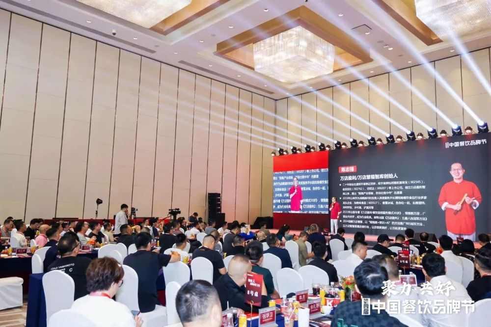 百位餐饮掌门人齐聚,“领航人战略闭门会”拉开品牌节序幕(图4) 百位餐饮掌门人齐聚,“领航人战略闭门会”拉开品牌节序幕(图4)