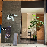 冰火两重天?米其林素食餐厅歇业闭店,一批平价素食却悄然走红(图3) 冰火两重天?米其林素食餐厅歇业闭店,一批平价素食却悄然走红(图3)