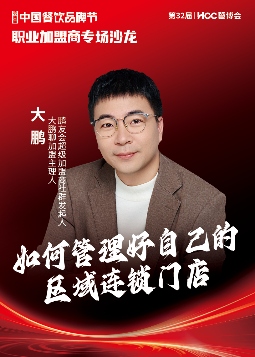 【品牌节】系列专场沙龙及发布会活动议程揭晓!(图8) 【品牌节】系列专场沙龙及发布会活动议程揭晓!(图8)