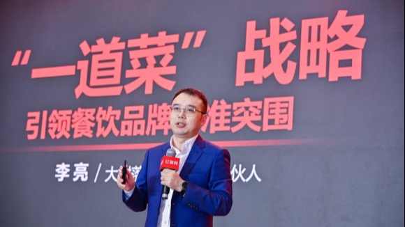 终于有人把费大厨6年门店翻5倍的原因讲明白了！