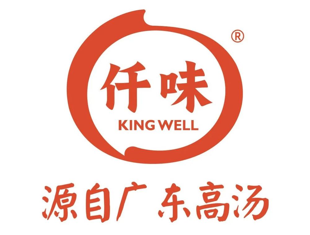 【品牌节】大牌云集！HCC餐饮展优质参展企业公布(图10)