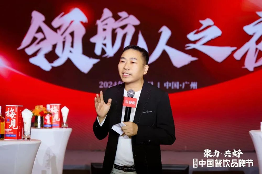 百位餐饮掌门人齐聚,“领航人战略闭门会”拉开品牌节序幕(图5) 百位餐饮掌门人齐聚,“领航人战略闭门会”拉开品牌节序幕(图5)