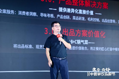 打破内卷，实现千店万店，餐饮供应链正成为决胜关键(图1)