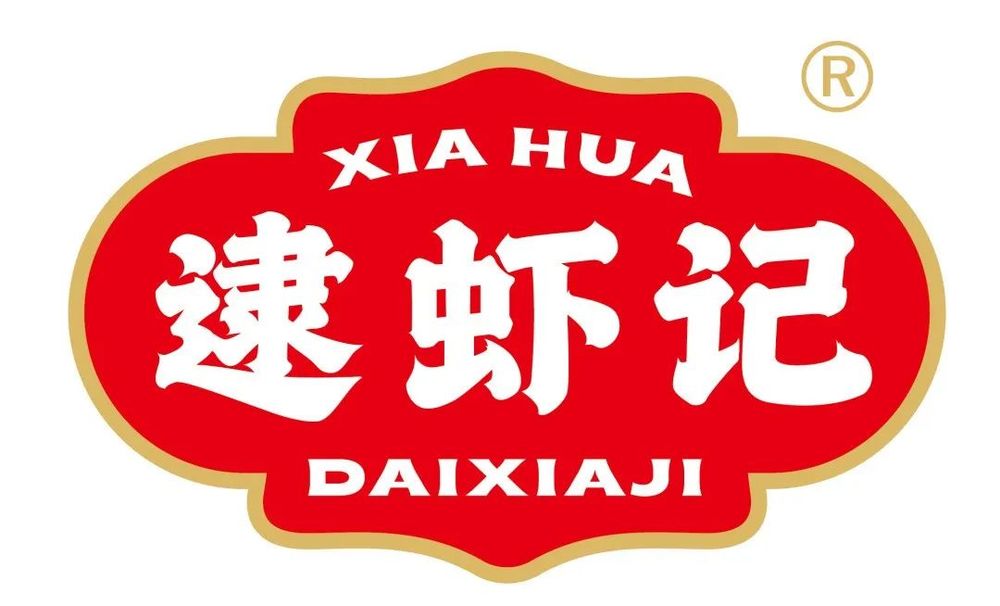 【品牌节】大牌云集！HCC餐饮展优质参展企业公布(图25)