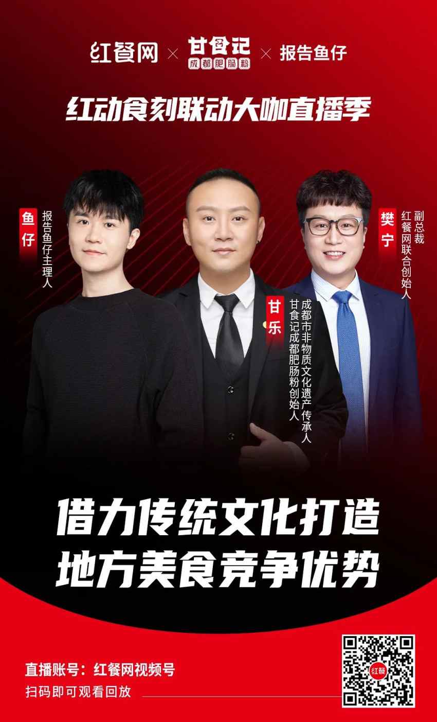 粉面赛道,如何找准品牌定位与细分策略?(图1) 粉面赛道,如何找准品牌定位与细分策略?(图1)