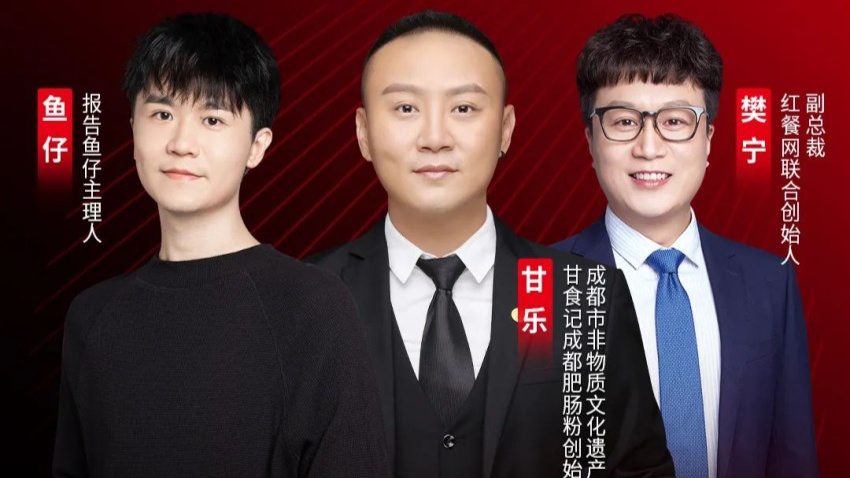 粉面赛道，如何找准品牌定位与细分策略？