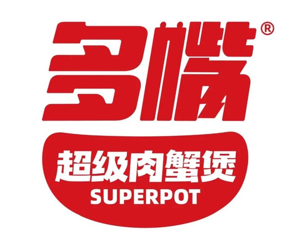 【品牌节】大牌云集！HCC餐饮展优质参展企业公布(图39)