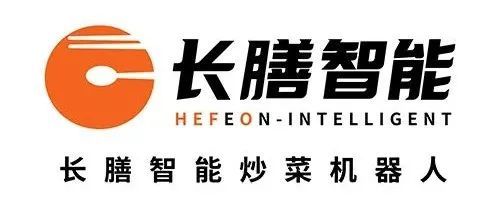 【品牌节】大牌云集！HCC餐饮展优质参展企业公布(图54)