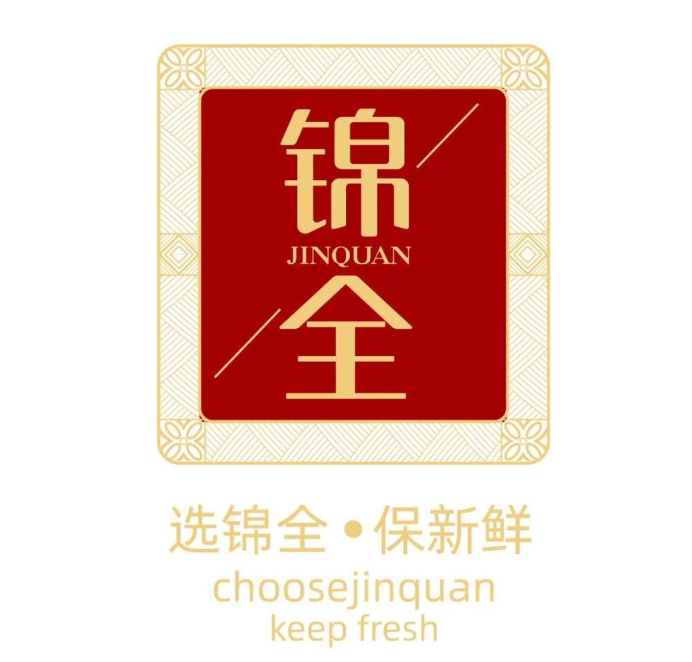 【品牌节】大牌云集！HCC餐饮展优质参展企业公布(图48)