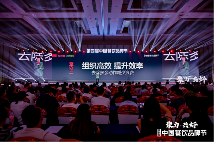 乡村基李红：谁说我们是预制菜，我坚决不认(图3)