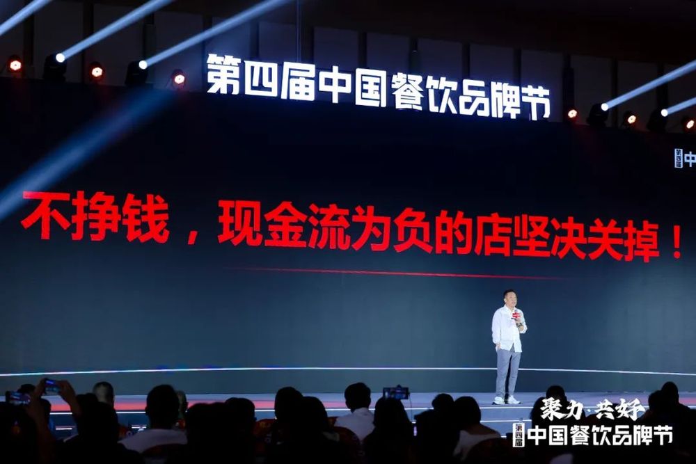 西贝贾国龙:危机来了,我们该做什么?(图3) 西贝贾国龙:危机来了,我们该做什么?(图3)