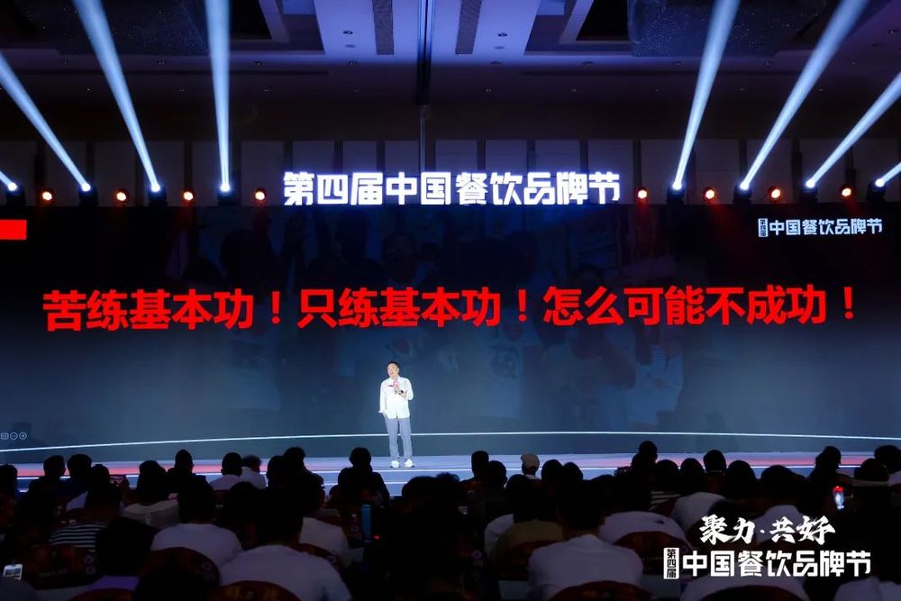 西贝贾国龙:危机来了,我们该做什么?(图5) 西贝贾国龙:危机来了,我们该做什么?(图5)