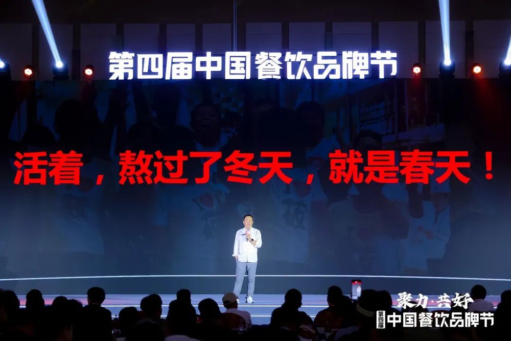 西贝贾国龙:危机来了,我们该做什么?(图6) 西贝贾国龙:危机来了,我们该做什么?(图6)