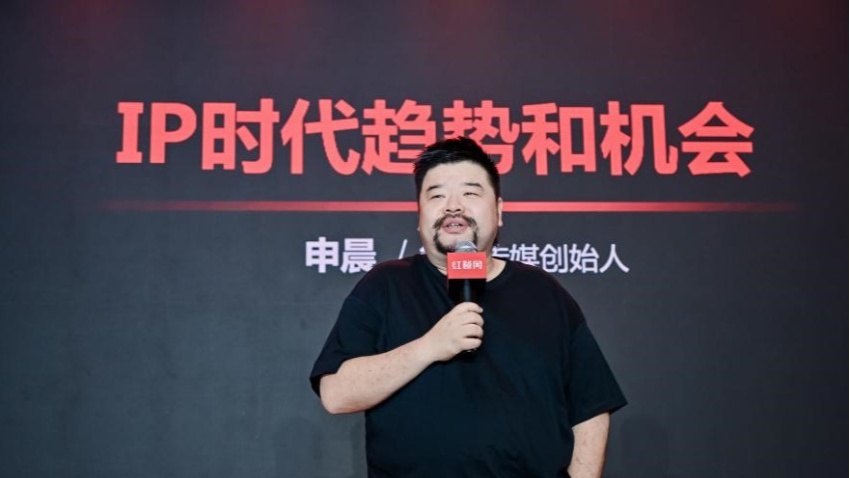 熊猫传媒集团董事长申晨：做品质餐饮，定价不能只看自己的成本