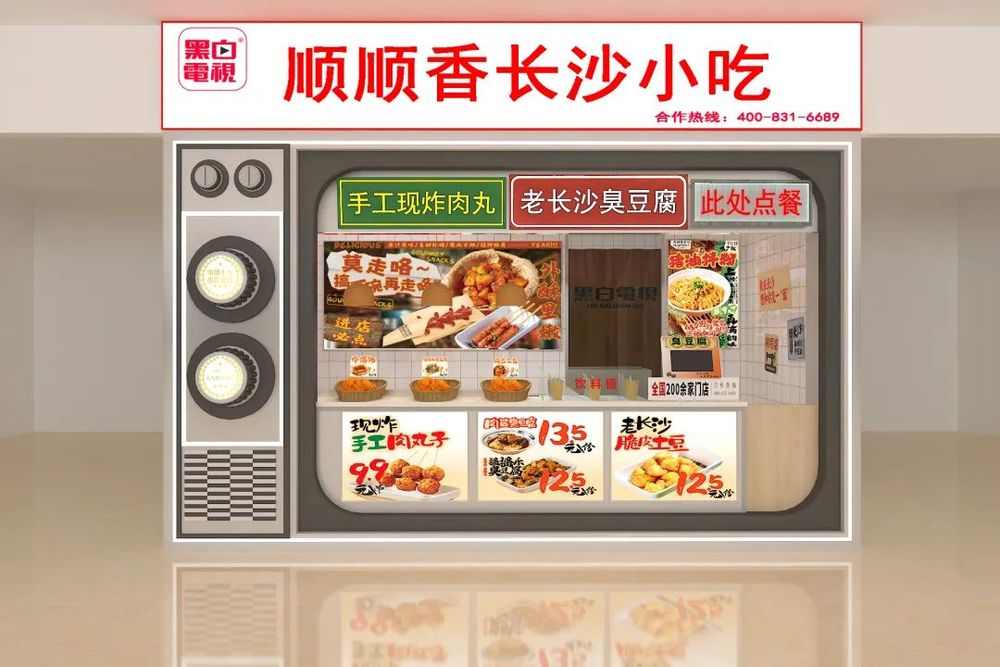 60�O小店月营收达70万,特色小吃正成为下一个流量密码(图5) 60�O小店月营收达70万,特色小吃正成为下一个流量密码(图5)