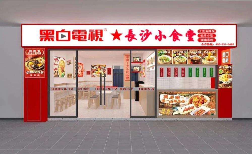 60�O小店月营收达70万,特色小吃正成为下一个流量密码(图6) 60�O小店月营收达70万,特色小吃正成为下一个流量密码(图6)