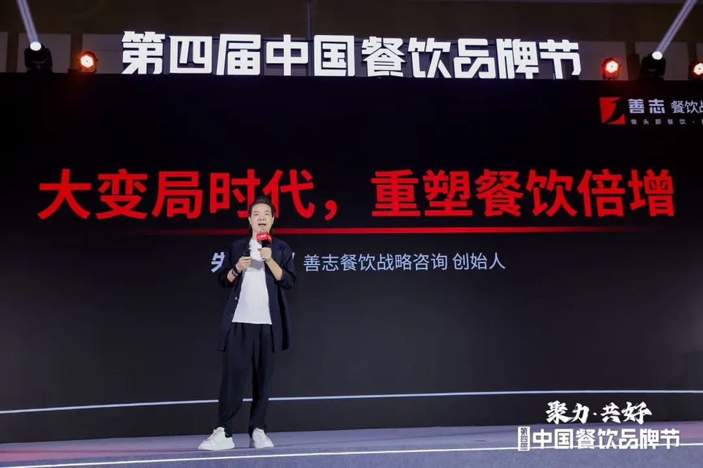 大变局时代,餐饮实现10倍增长的路径(图1) 大变局时代,餐饮实现10倍增长的路径(图1)