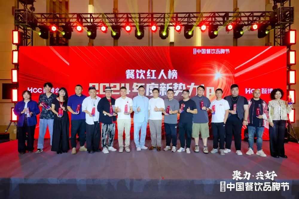 92位红人上榜!“2024年度餐饮红人榜”完整榜单揭晓(图8) 92位红人上榜!“2024年度餐饮红人榜”完整榜单揭晓(图8)